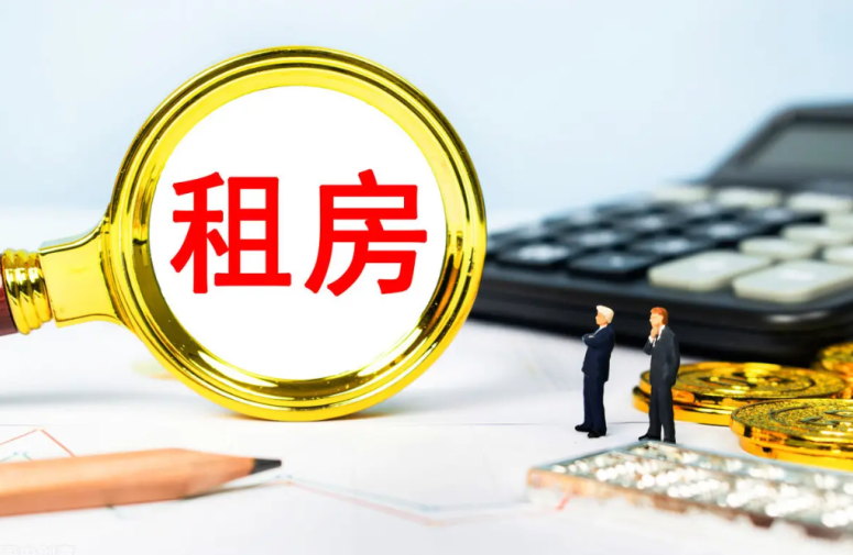 廊坊租房如何提取住房公积金