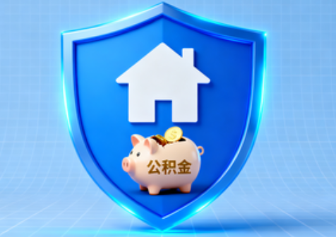 廊坊从发放补贴到公积金贷提额，各地保障多子女家庭住房政策升温