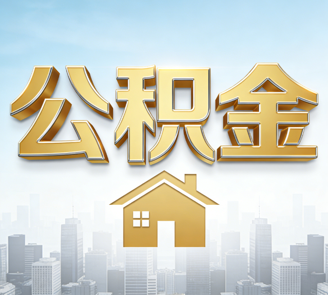 廊坊从“跑腿办事”到“全周期管家”